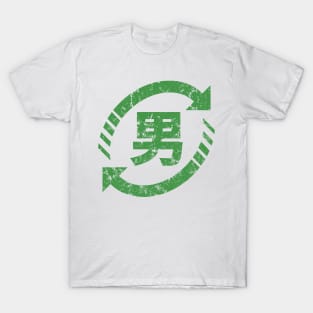 Recycle Japanese Boys | Kanji Nihongo Sign {Vintage} T-Shirt